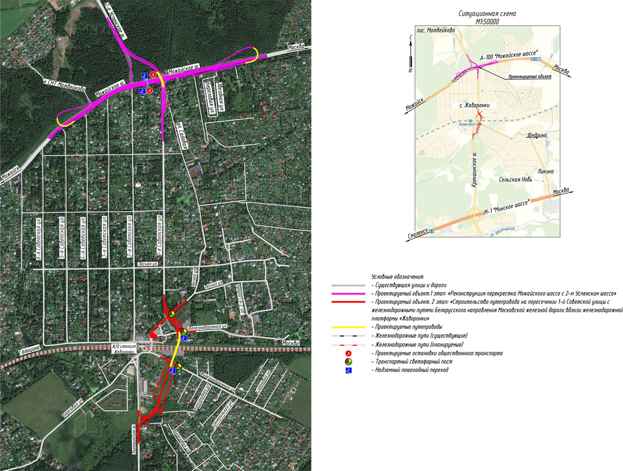 схема строительства Жаворонки схема строительства в Жаворонках