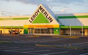 Благоустройство территории ТЦ Леруа Мерлен Раменскео Благоустройство территории ТЦ Леруа Мерлен Раменскеое