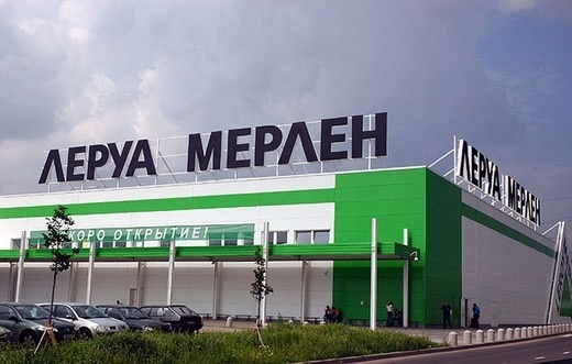 Леруа Мерлен Иваново