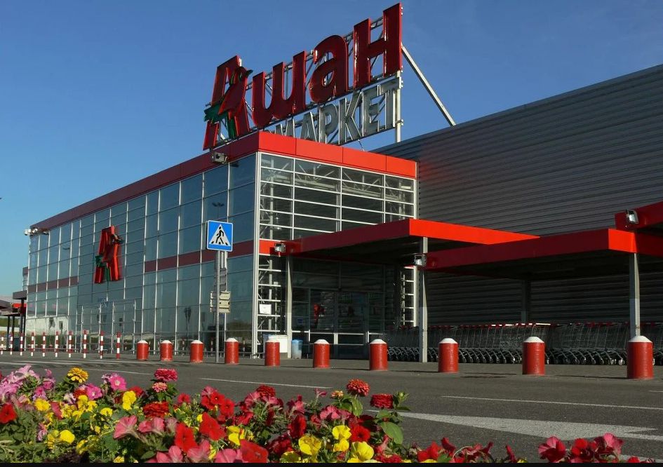 Ашан Мытищи Ашан Мытищи